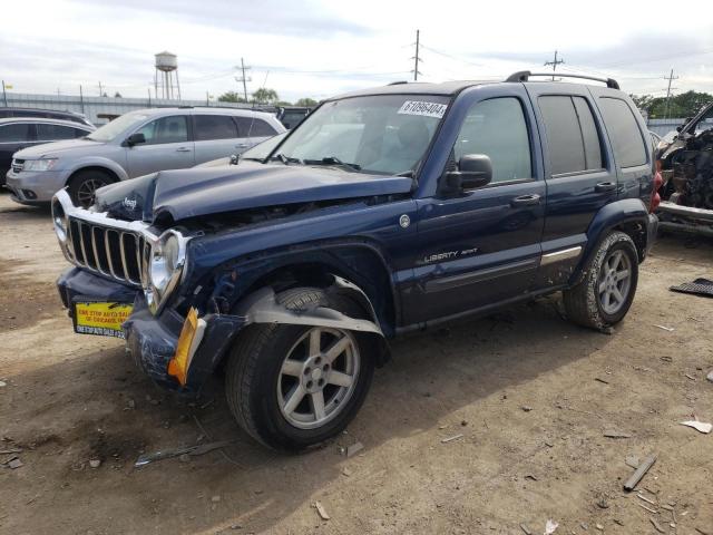  Salvage Jeep Liberty