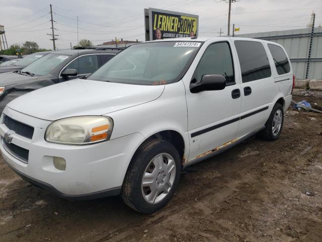  Salvage Chevrolet Uplander