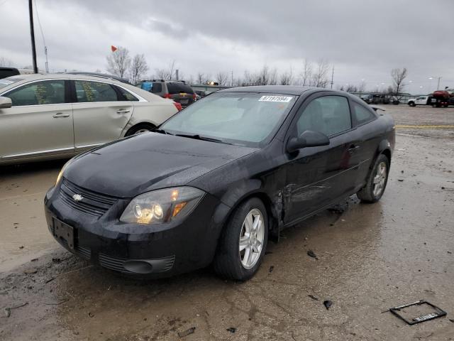  Salvage Chevrolet Cobalt