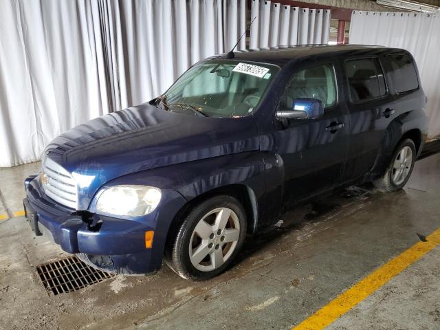  Salvage Chevrolet HHR