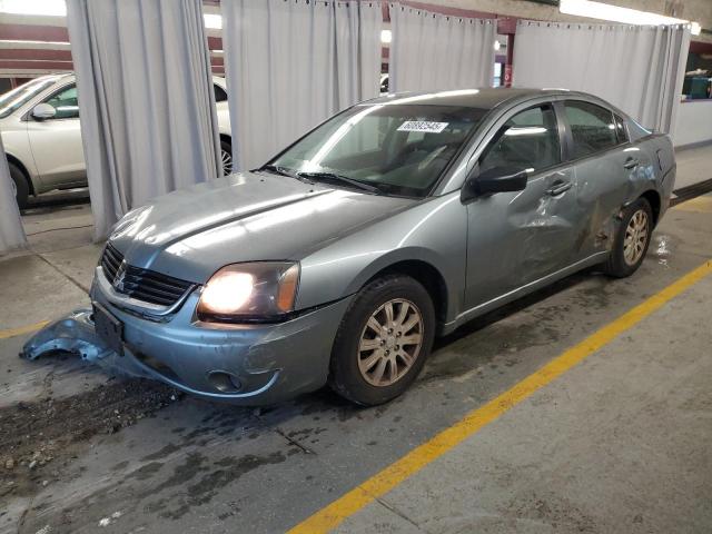  Salvage Mitsubishi Galant