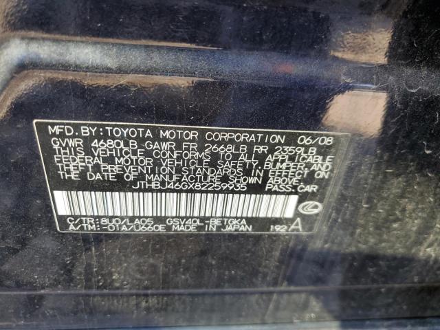 Lexus Es 350 Image 12