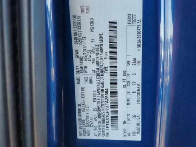 Ford F-150 Super Cab Image 9