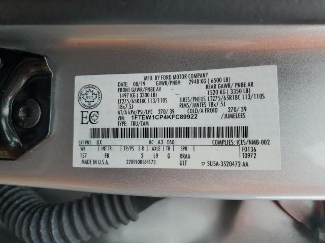 Ford F-150 Supercrew Image 2