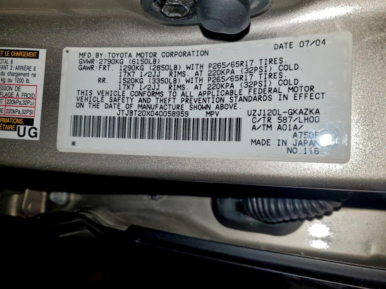 Lexus Gx 470 Image 12