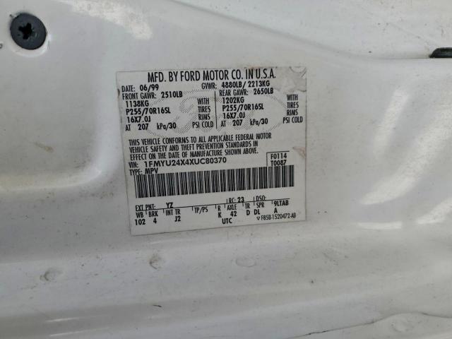 Ford Explorer Image 11